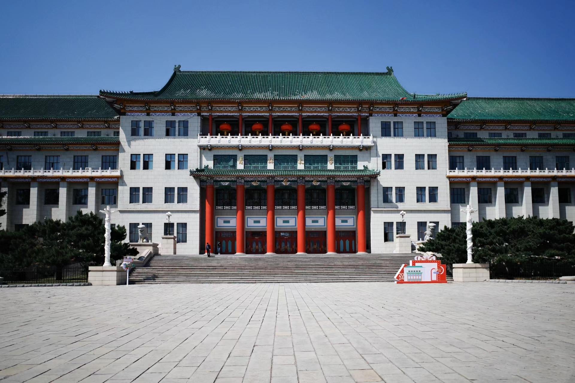 重慶潤通工業(yè)股份有限公司長(zhǎng)春分公司